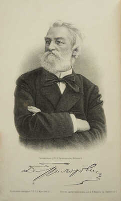 Григорович Д.В. Полное собрание сочинений Д.В. Григоровича. В 12 . Т. 1-12. СПб., 1896.